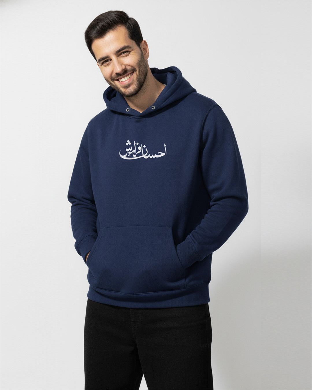 AHSAAN FARAMOSH HOOD