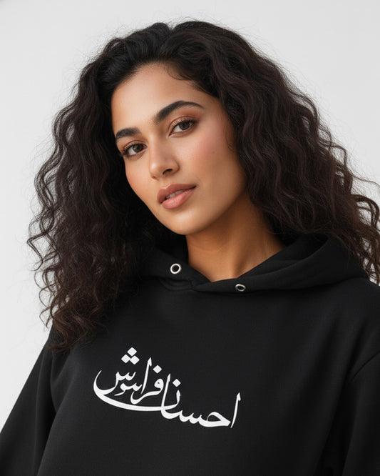 AHSAAN FARAMOSH HOOD